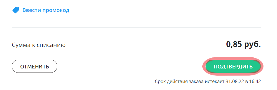 bill_04.png