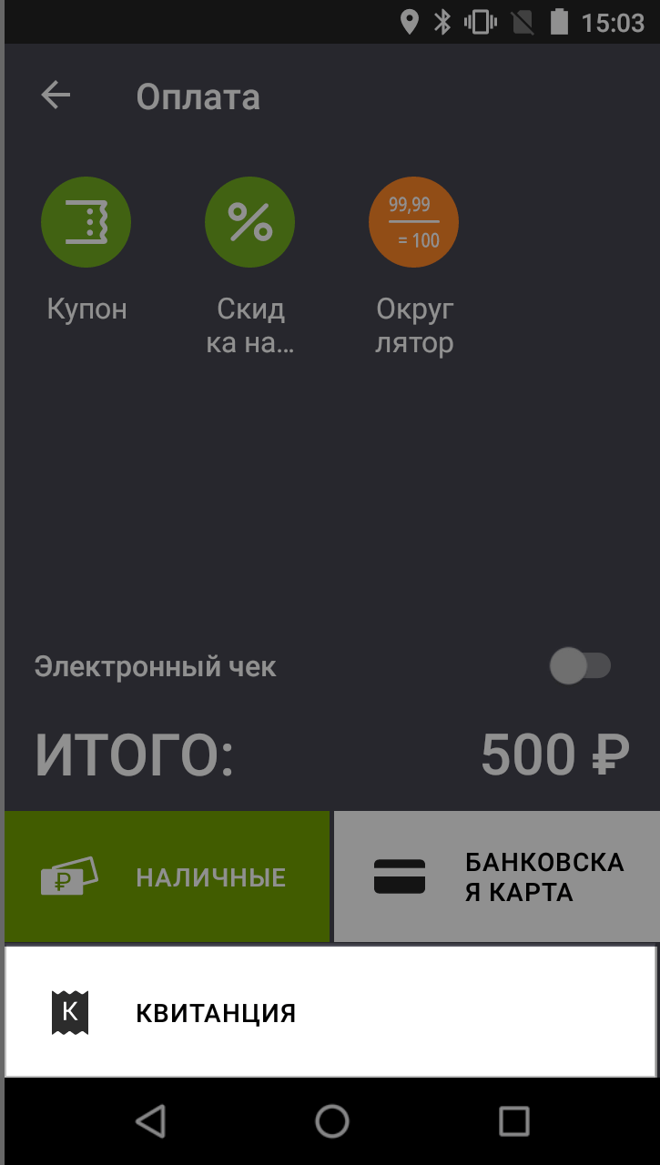 Screenshot_20181120-150336.png