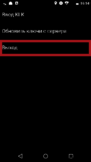act_14.png