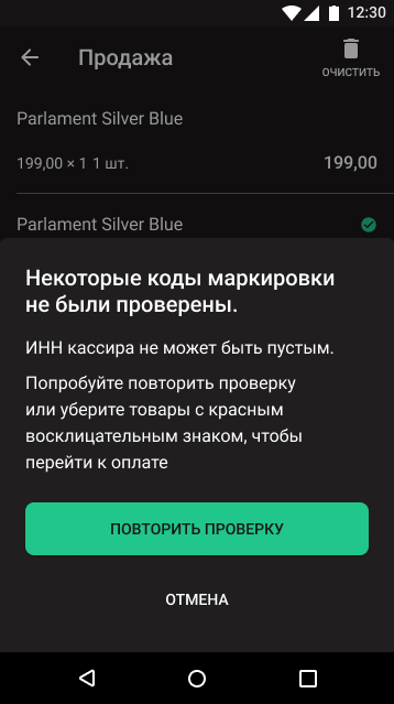 steklorez69.ru — Ошибка Недействительный код при включенной двухфакторной аутентификации