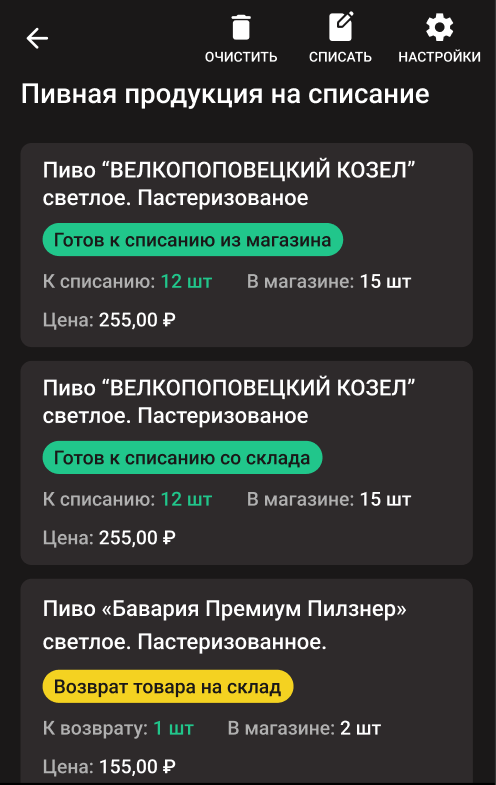 Суд запретил списывать 8,2 млрд налогов с Антипинского НПЗ