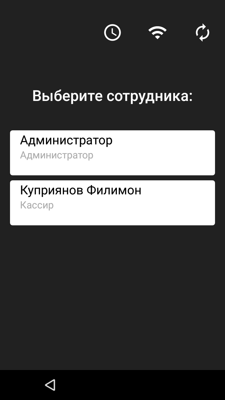 Проверить подержанный Эвотор перед покупкой | База знаний Эвотора