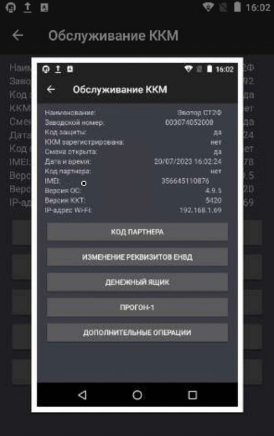 Как на телефоне Sony Ericsson Xperia Arc сделать скриншот?