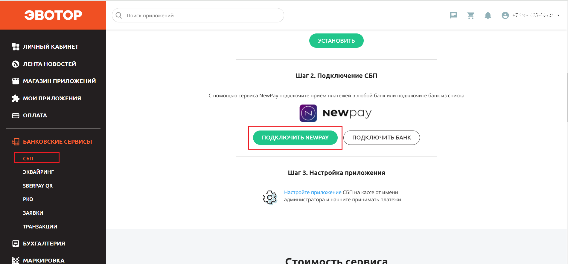 Обмануть систему: как переводить деньги в Сбере без комиссий Елена Володина Дзен