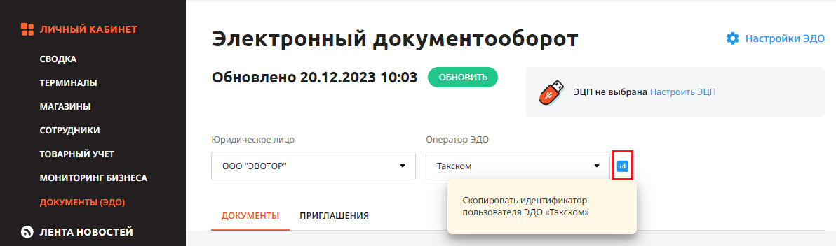 Что такое VIN-код: расшифровка и где находится вин код в авто